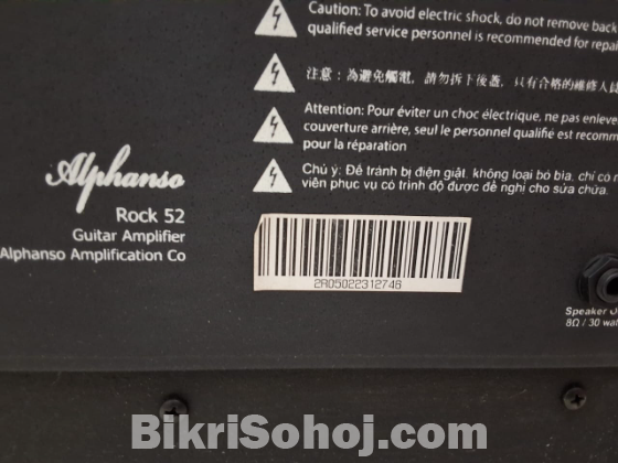 Guiter Amplifiere  গিটার আমপ্লিফায়ার